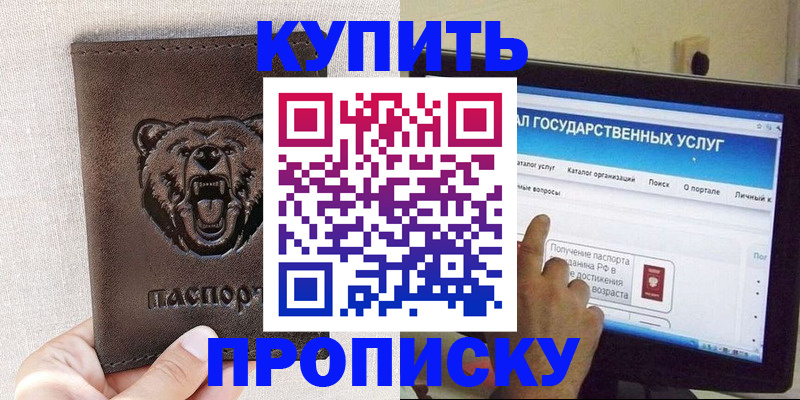 временная регистрация 2025 в Костромской области