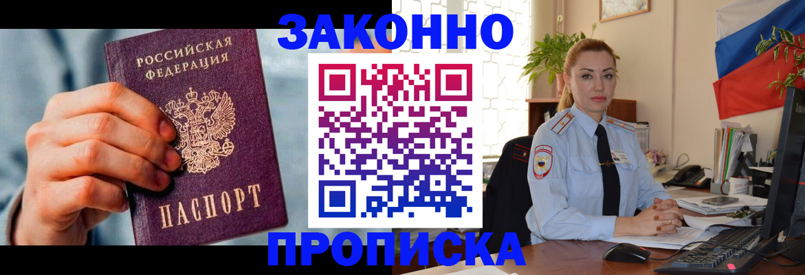 регистрация в Костромской области