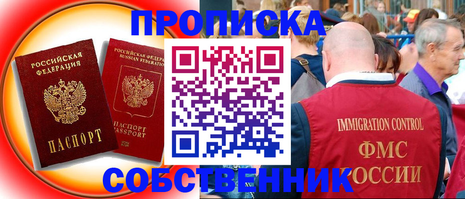 временная регистрация законно в Костромской области